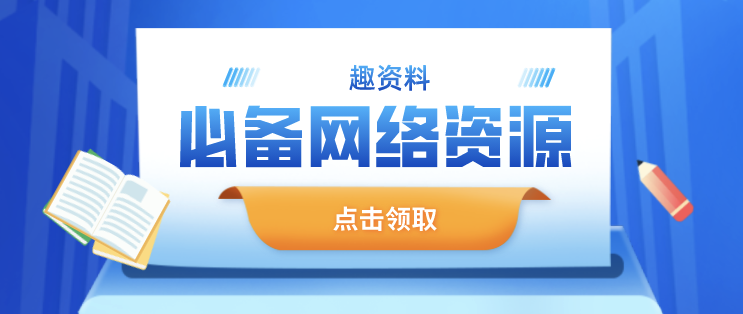 企業(yè)涉稅風(fēng)險(xiǎn)管控實(shí)操培訓(xùn)課程插圖