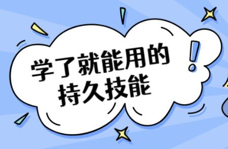 男性持久力訓(xùn)練，男性延時(shí)訓(xùn)練教程_百度云網(wǎng)盤教程資源插圖