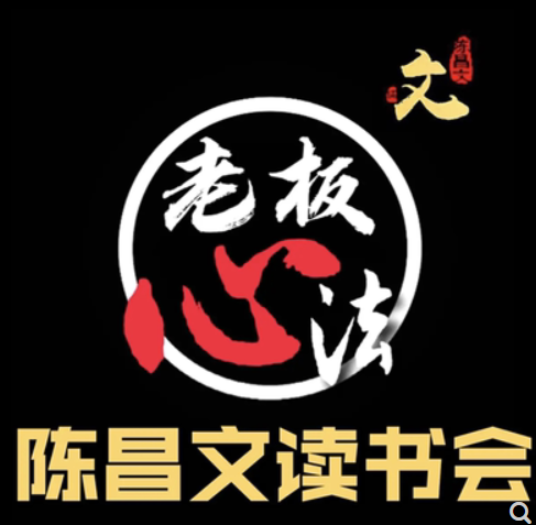 陳昌文合集百度云網(wǎng)盤視頻教程插圖