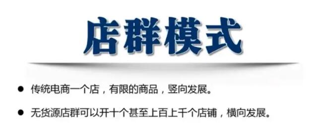 2021抖音小店無(wú)貨源，抖店新手實(shí)操班-百度云網(wǎng)盤視頻課程插圖1