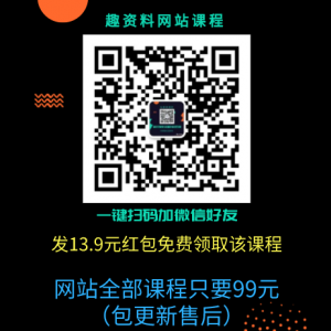 2021抖音小店無(wú)貨源，抖店新手實(shí)操班-百度云網(wǎng)盤視頻課程插圖2