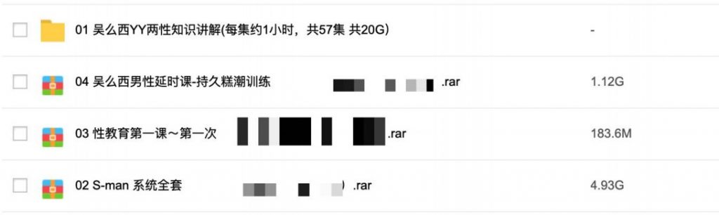 3000G全網最全資源視頻-香蕉公社-羅南希-鐵牛-吳么西等插圖12