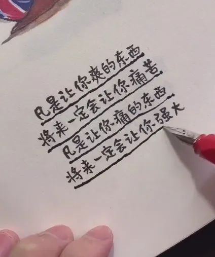 不知道誰(shuí)的老公這么好命！插圖20