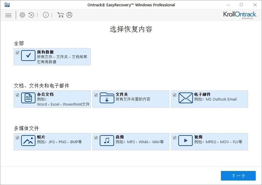 今天推薦的8 款軟件有點強(qiáng)大，而且都還是日常必需插圖1