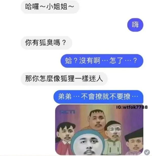 有這種身材還會(huì)在乎臉嗎？插圖13