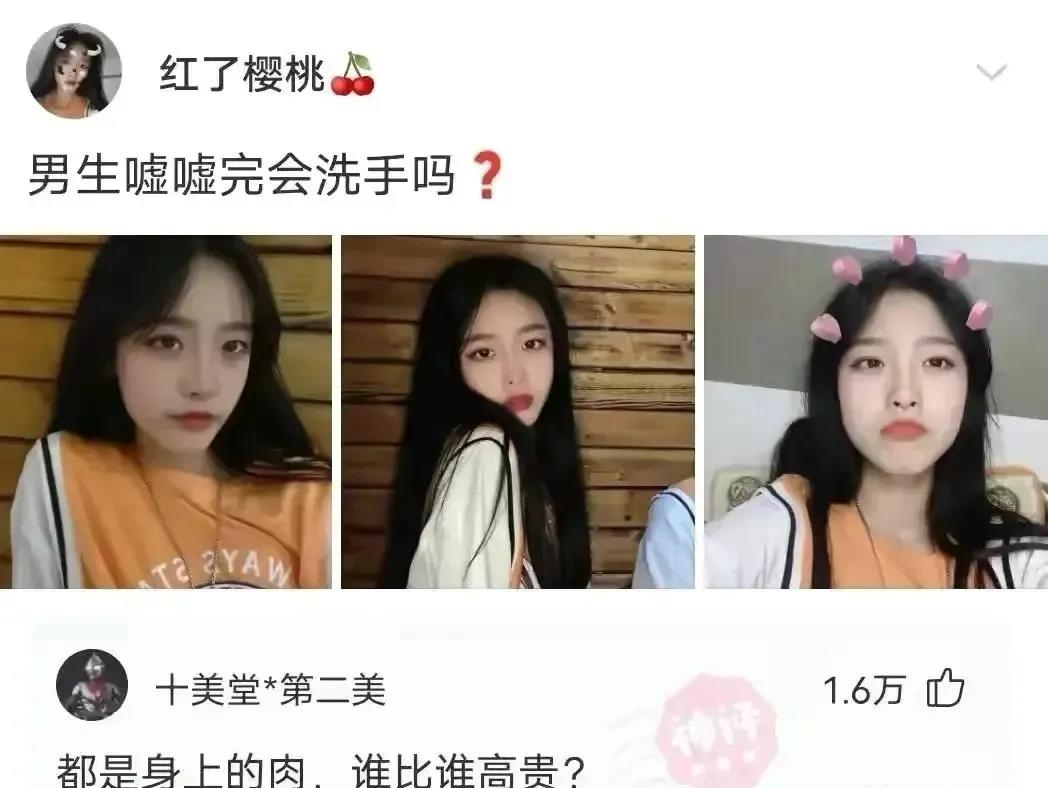 有這種身材還會在乎臉嗎？插圖22