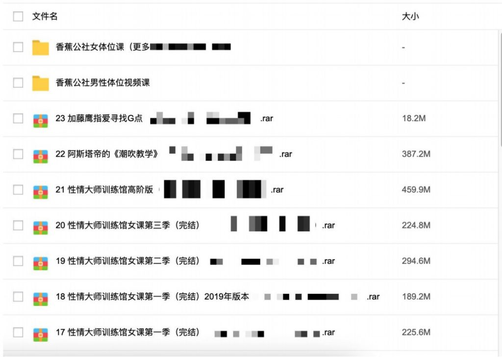 3000G全網最全資源視頻-香蕉公社-羅南希-鐵牛-吳么西等插圖4