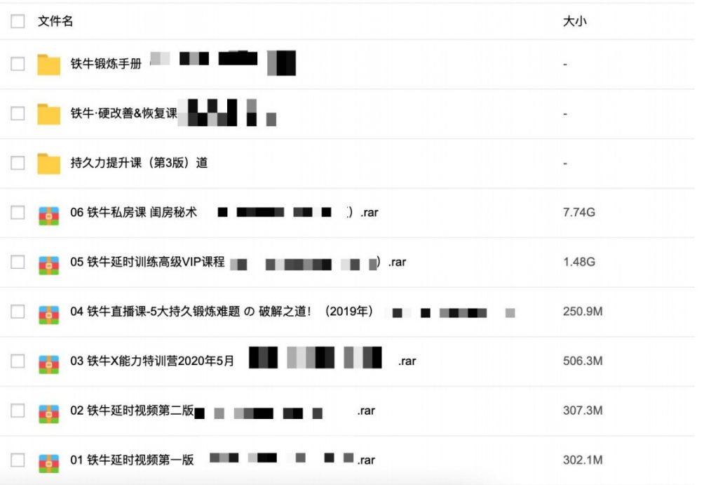 3000G全網(wǎng)最全資源視頻-香蕉公社-羅南希-鐵牛-吳么西等插圖9