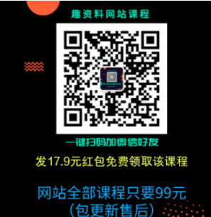 徐勇認知行為治療(CBT)理論與技能實操網(wǎng)絡(luò)課程 全套_百度云網(wǎng)盤視頻教程插圖1