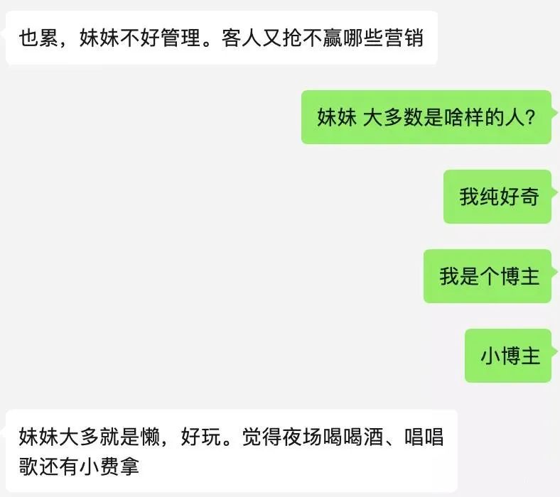 狗姓蘿莉在線發(fā)文寂寞空虛冷，引起廣大網(wǎng)友的憐惜，但我還是想說(shuō)幾句實(shí)話。插圖7