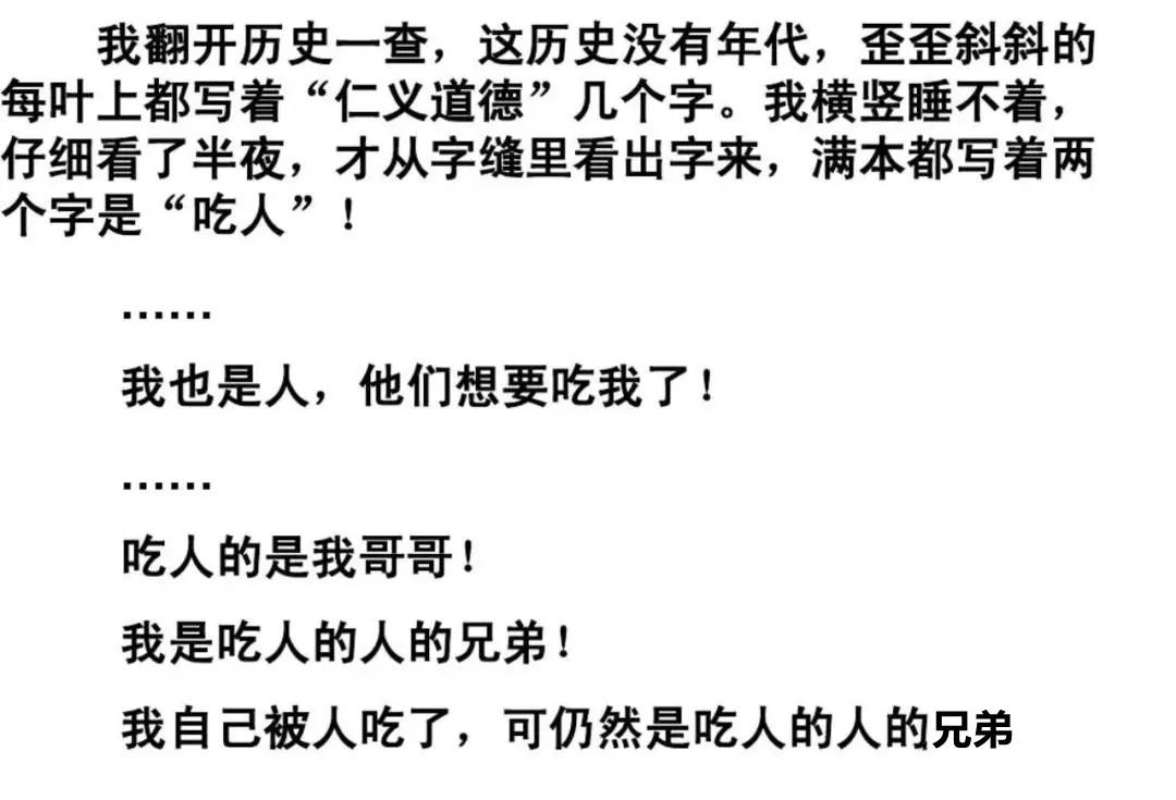 女網(wǎng)紅抑郁被網(wǎng)友慫恿自殺，骨灰還被人掉包配Y婚？簡(jiǎn)直讓人氣憤插圖16