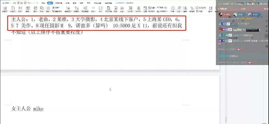 B站UP主被扒當(dāng)過福利姬：表面跳舞直播、私下1V10職業(yè)海王插圖2