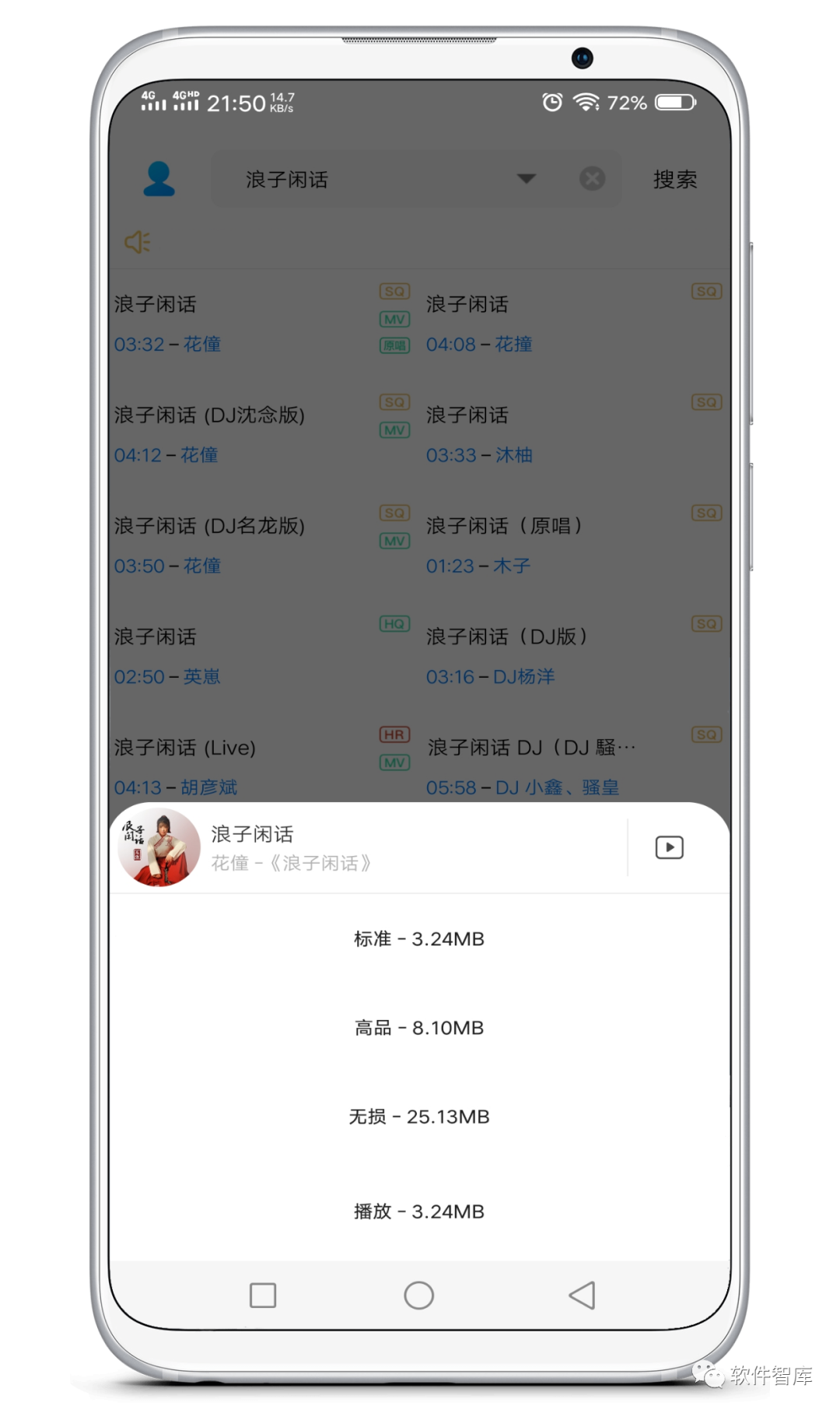 一款小巧但功能強(qiáng)大的音樂工具，支持分享插圖2