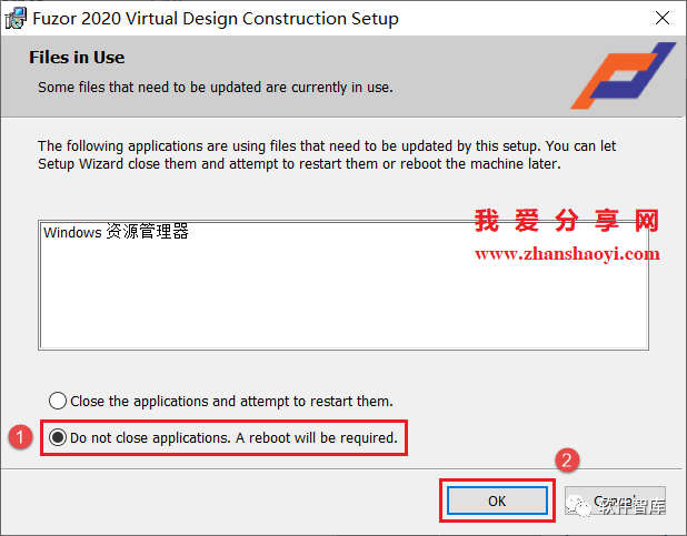 Fuzor2020中文軟件分享和安裝教程插圖7