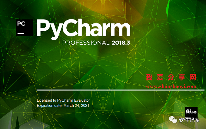 PyCharm2018中文版軟件分享和安裝教程|兼容WIN10插圖15