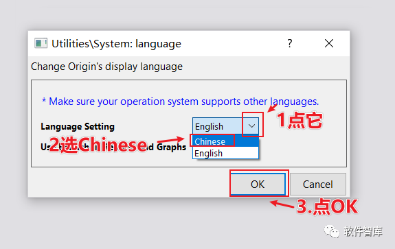 Origin2021軟件如何切換中文界面？插圖1