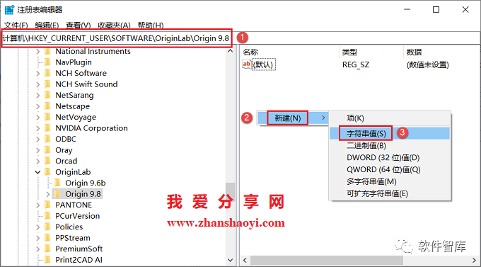 Origin2021軟件如何切換中文界面？插圖5