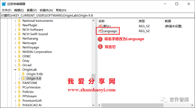 Origin2021軟件如何切換中文界面？插圖6