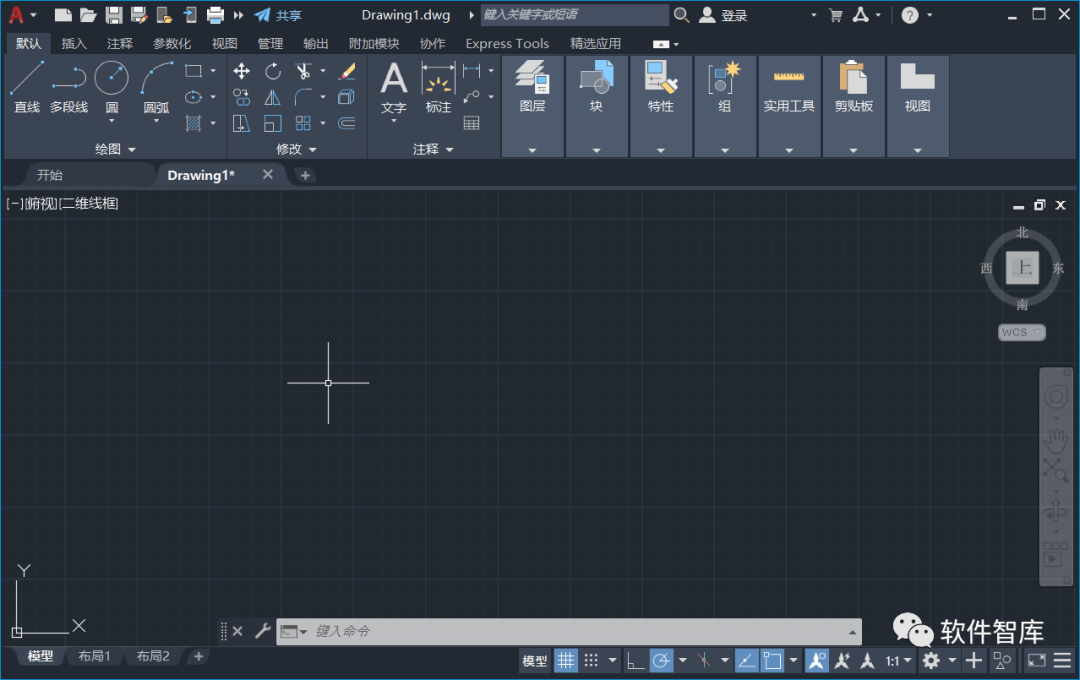 AutoCAD2022軟件光標(biāo)如何設(shè)置為十字交點(diǎn)光標(biāo)？插圖