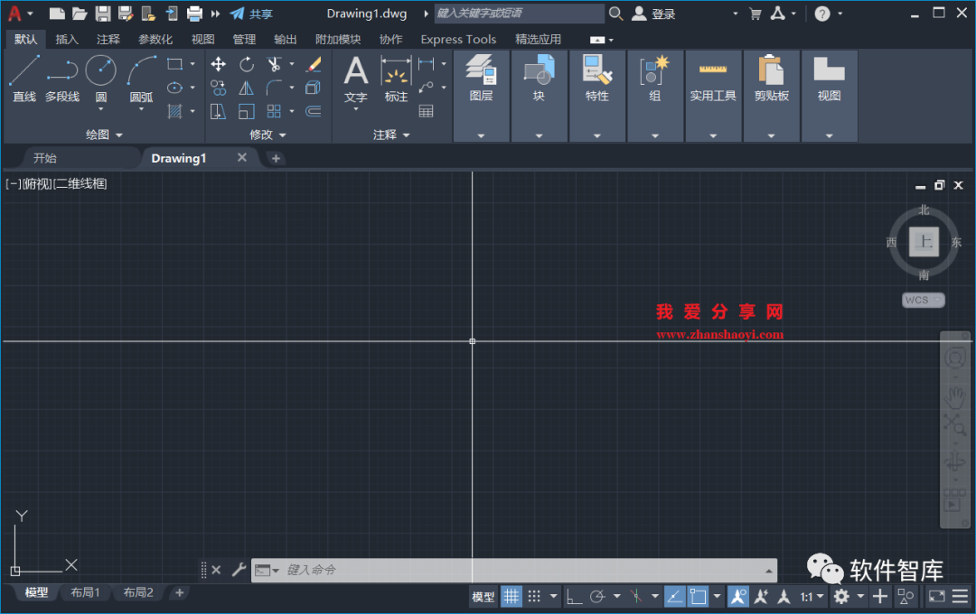 AutoCAD2022軟件光標(biāo)如何設(shè)置為十字交點(diǎn)光標(biāo)？插圖6