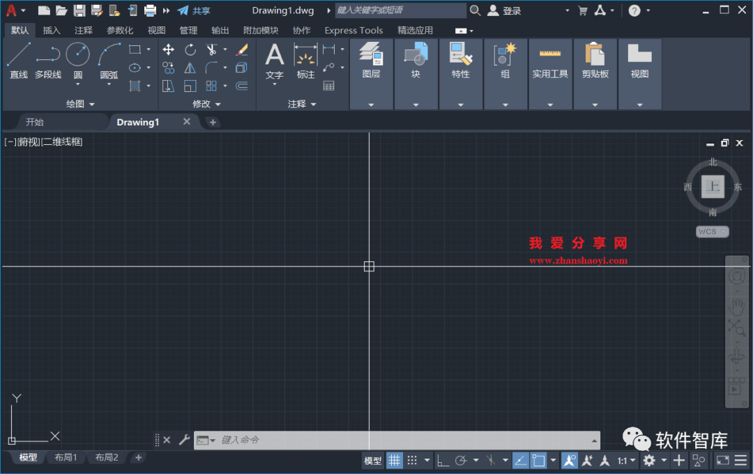 AutoCAD2022軟件光標(biāo)如何設(shè)置為十字交點(diǎn)光標(biāo)？插圖8