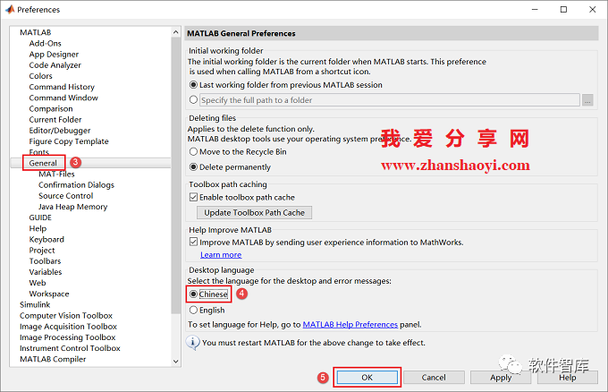 Matlab2021a軟件如何切換中/英文用戶界面？超簡單插圖6