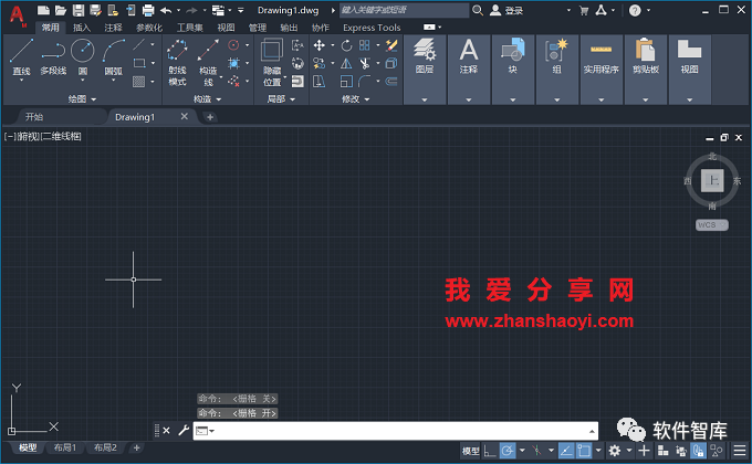 CAD2021機(jī)械版怎么永久關(guān)閉柵格？插圖1