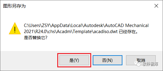 CAD2021機(jī)械版怎么永久關(guān)閉柵格？插圖6