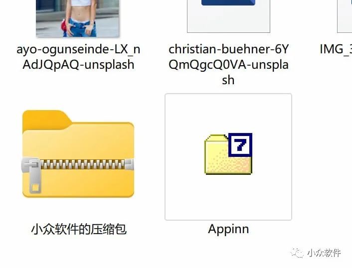 7-Zip 是一款著名的開源壓縮工具插圖1