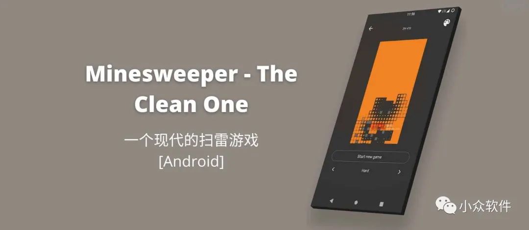 Minesweeper – The Clean One?是一款干凈、現(xiàn)代設計的經(jīng)典掃雷游戲插圖