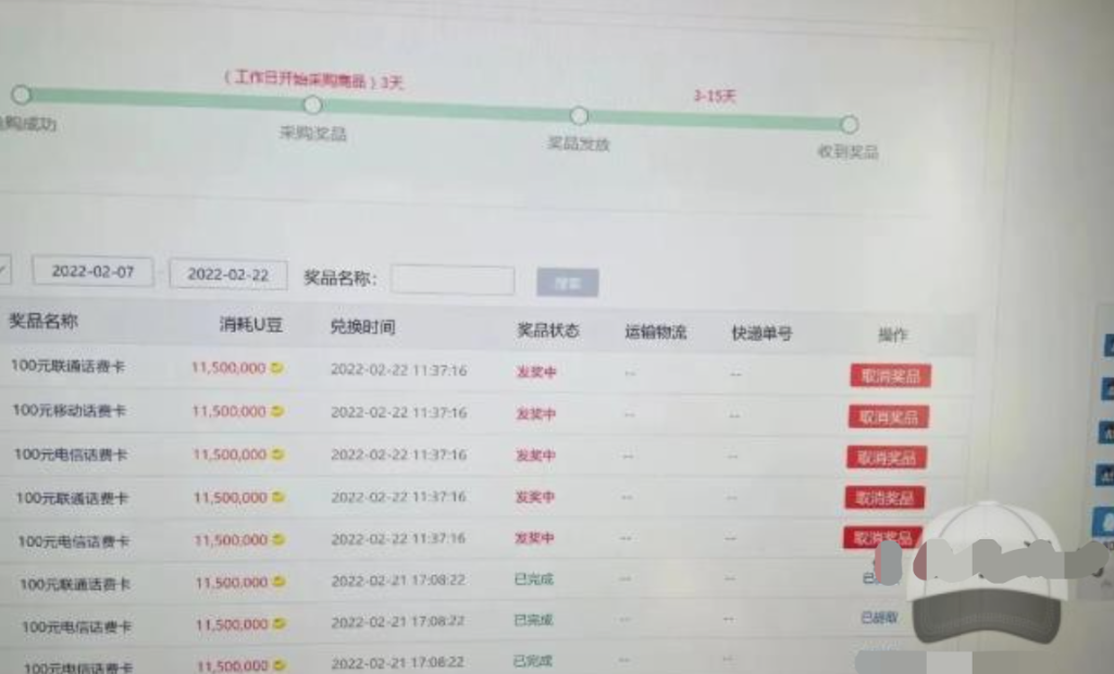 外面賣1888的聚享游全自動掛機項目，號稱日賺400+【永久版腳本+視頻教程】插圖