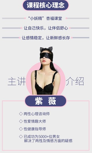 活好【完美女人】如何讓男人對(duì)我愛不釋手？插圖