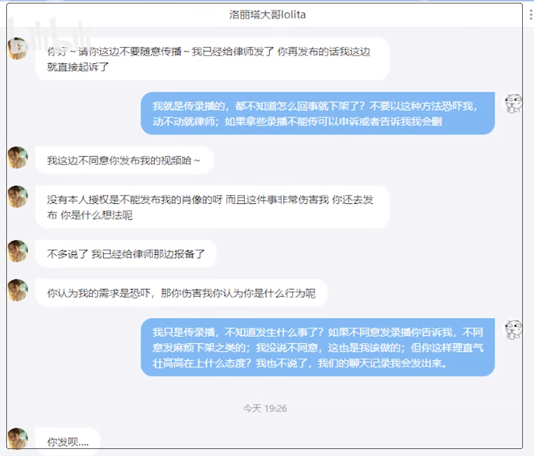 洛麗塔大哥曬苗服COS自證：這是保護(hù)自己最好方式！插圖2