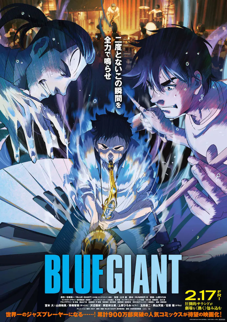 動畫電影《Blue Giant》公布本預告及相關(guān)配音人員插圖