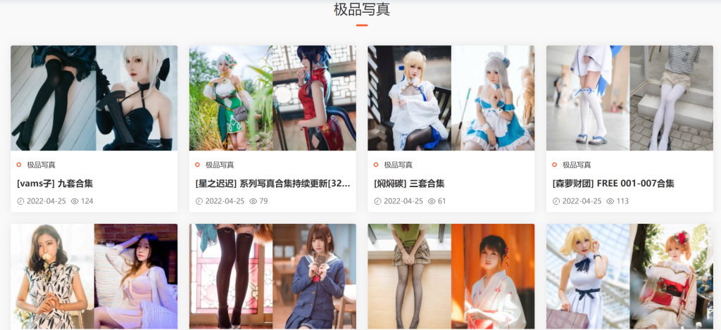 這么絲滑！Nagisa魔物喵Cosplay寫真圖片合集67套插圖4