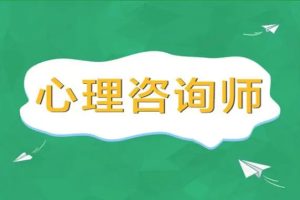 心理咨詢師必備心理咨詢中心常用表格、制度、方案、協(xié)議 （65份）插圖