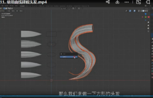 Coloso使用Blender進(jìn)行有趣的3D角色建模人工翻譯百度網(wǎng)盤(pán)插圖