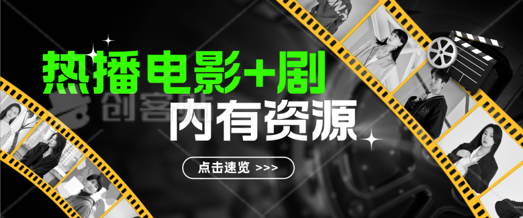 2023國(guó)產(chǎn)電影《我愛你！》百度云【HD1280國(guó)語(yǔ)中字】迅雷資源插圖