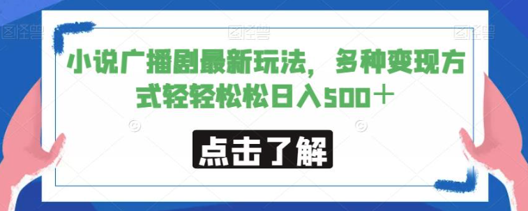 外面3999元快手無人直播播劇教程，快手無人直播播劇版權(quán)問題插圖