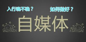 不明白內(nèi)在關(guān)聯(lián)的人，成功無法復(fù)制插圖