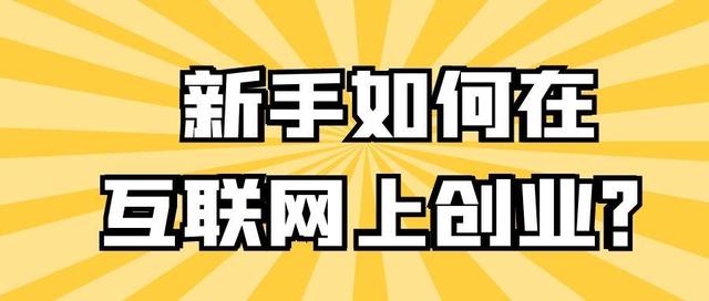 借勢支付寶紅包，激活私域流量讓你躺賺插圖