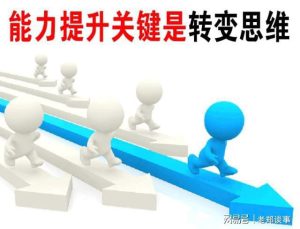 要想和成年子女保持健康的關(guān)系怎么做？插圖