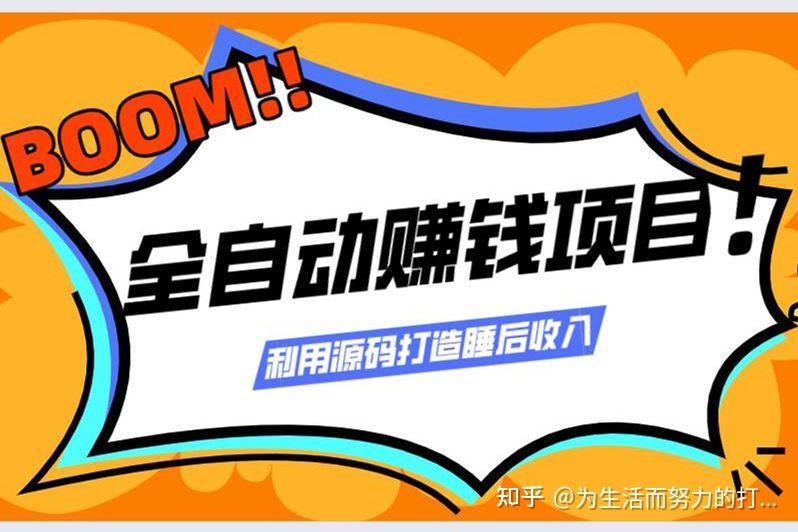 為什么發(fā)展目標(biāo)不如建立系統(tǒng)呢？插圖