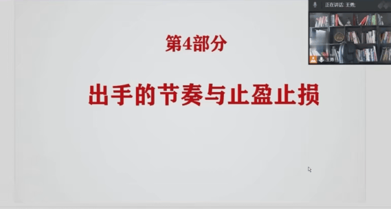 【王勇期貨】《期權(quán)日內(nèi)短線(xiàn)培訓(xùn)課程》插圖