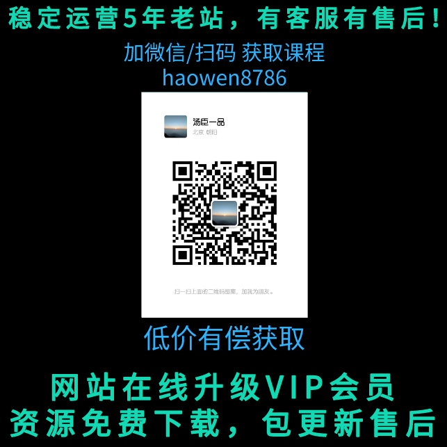 個人影響力打造訓練營，掌握公域引流、私域運營、產(chǎn)品定位等核心技能插圖1